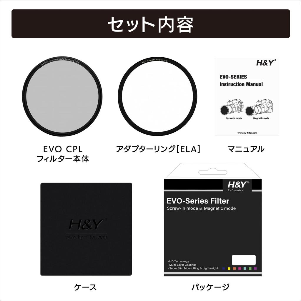49mm HD EVO CPL Filter Evo Zirkularer PL Kompatibel mit Magnetisch und Reflexion Sehr Dünn und EPL49 H&Y Kit, Filter, Einschraubobjektive, Einstellung, 99,9%