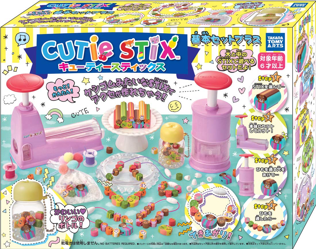 

CUTIE STIX Cutie Sticks Basic Set Plus
