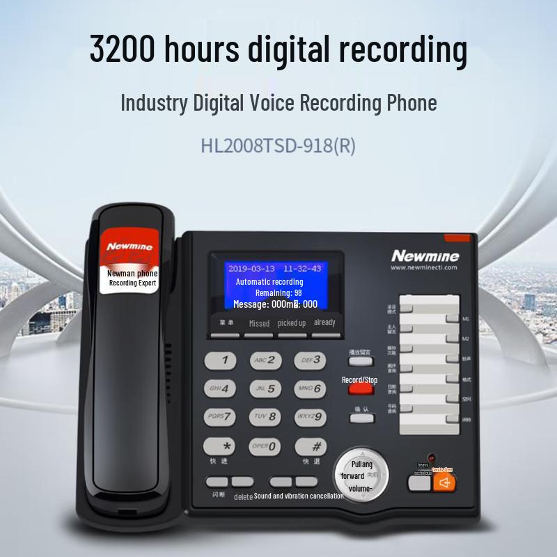 

Newman Recording Landline Phone (CN version)