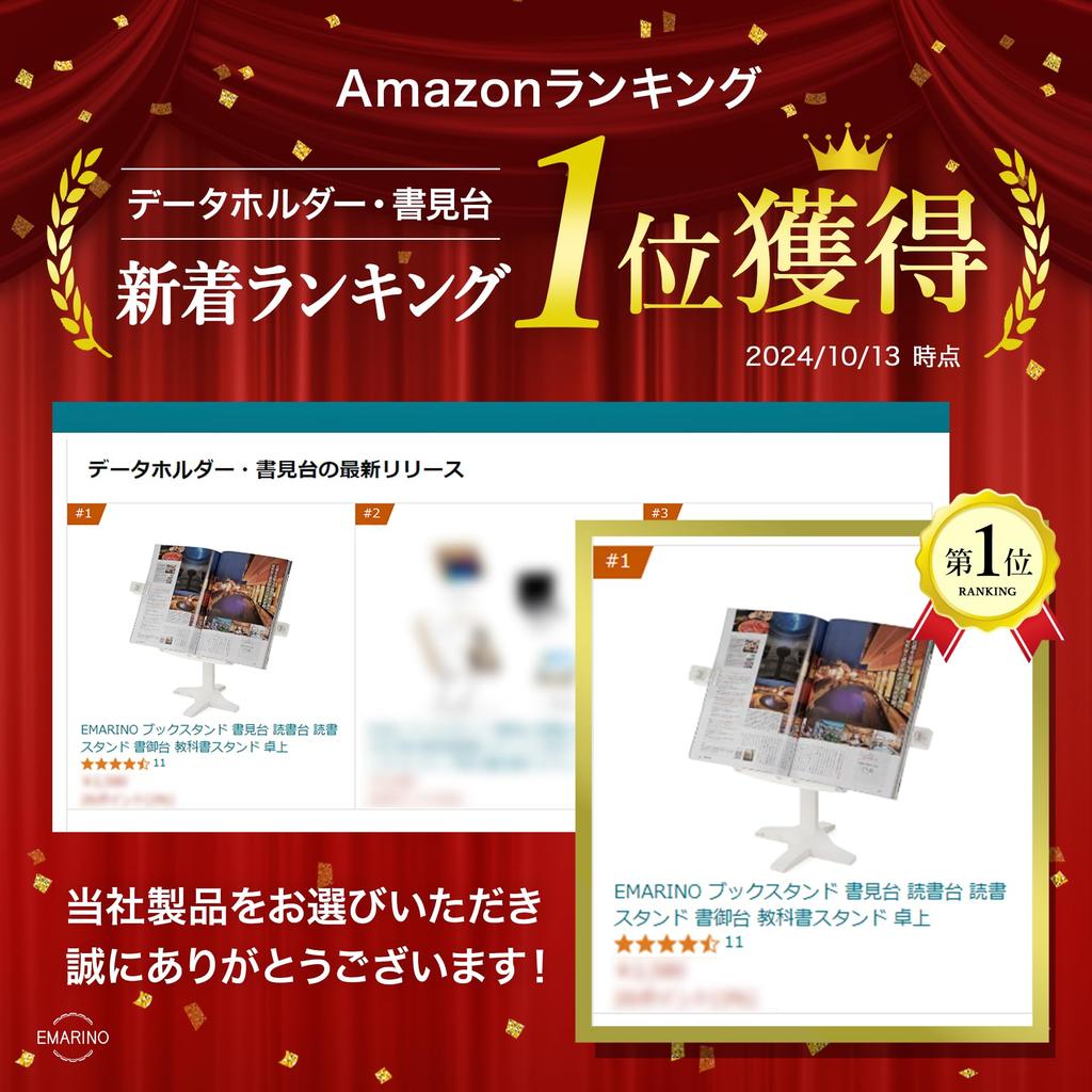 EMARINO Suport de carte Suport de carte Suport de lectură Suport de lectură Suport de carte Suport de manual Suport de masă