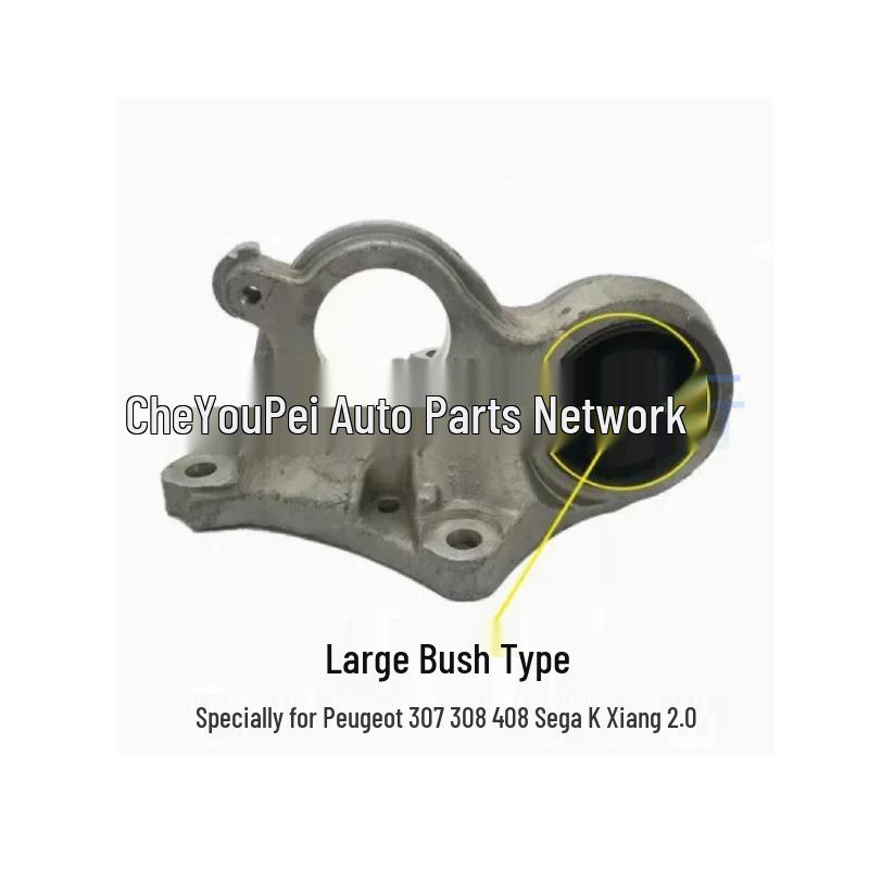 Citroen C4/Sega 307/308 Motorlager Aluminiumhalterung 1807W0/1807FQ