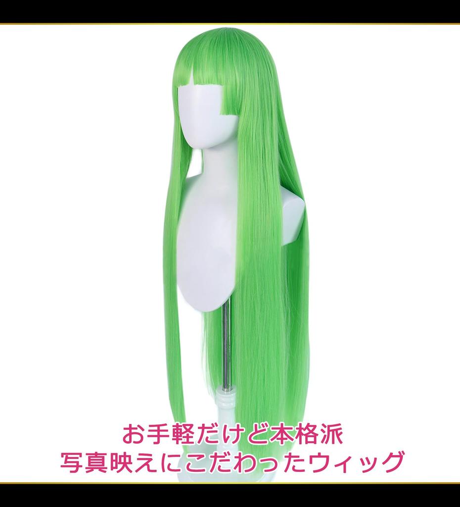 CaseEden Cosplay Wig, Premium Long, 100cm, Heat Resistant, Light Green, WIG6025