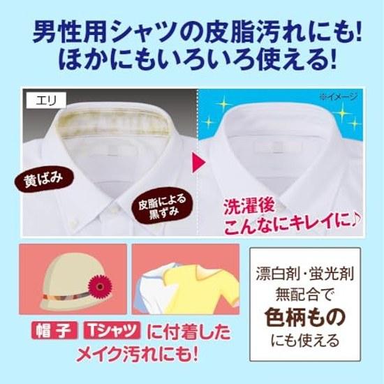 Laundry Workshop Makeup StainYellowing Remover 240mL Collar Cuff Spot Treatment Liquid Detergent Stains Foundation Yellowing Grease Darkening Spray