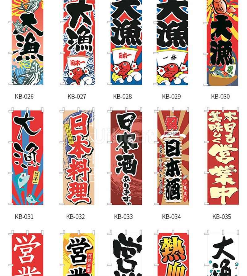 180x60cm Bandiera Giapponese Ristorante Negozio Decorazione Bandiera Striscione Cerato Cucina Giapponese Sushi Izakaya Takoyaki Cartello Appeso