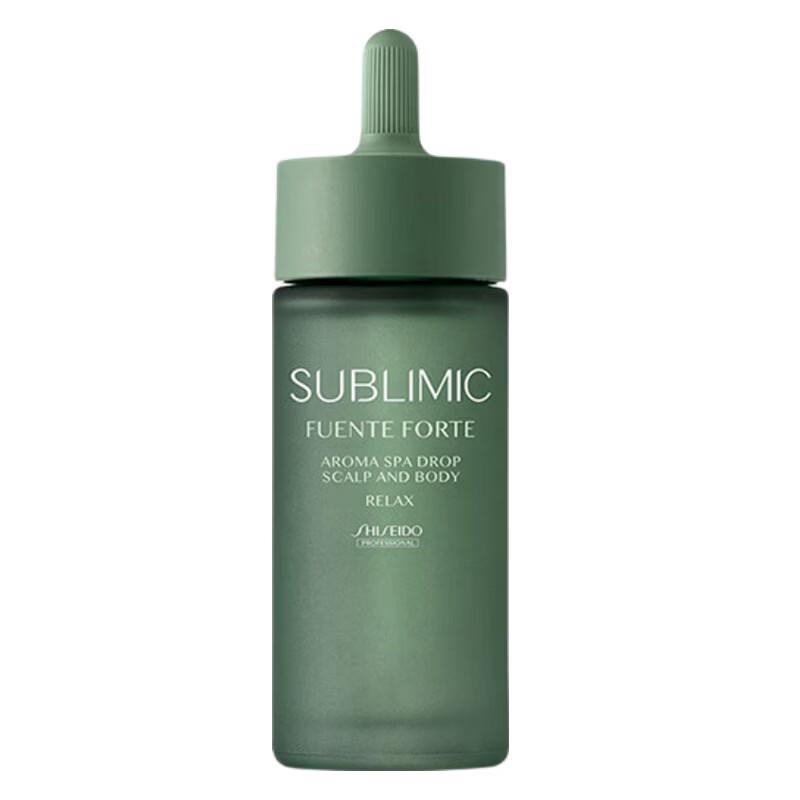Shiseido Professional Sublimic Fuente Forte Aroma Scalp & Body Essence Oil