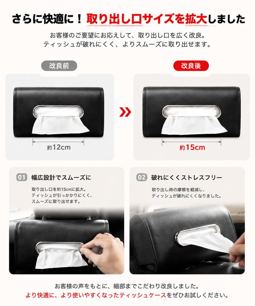 Car Tissue Case [Compatible with All Car Models] Tissue Box,