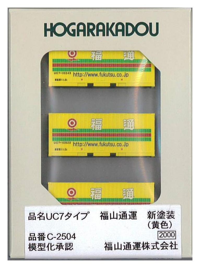 Rodo N Gauge UC7 Type Fukuyama Transporting New Paint Railway Model Supplies (Yellow) C-2504