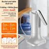 Automatic Water Dispenser Electric Water Pump Button Control Usb Charge Portable For Kitchen Office Outdoor Drink Dispenser