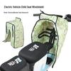 Front-Mounted Child Seat Windshield Cover for Electric Vehicles - Winter Warm, Thick, Windproof Design