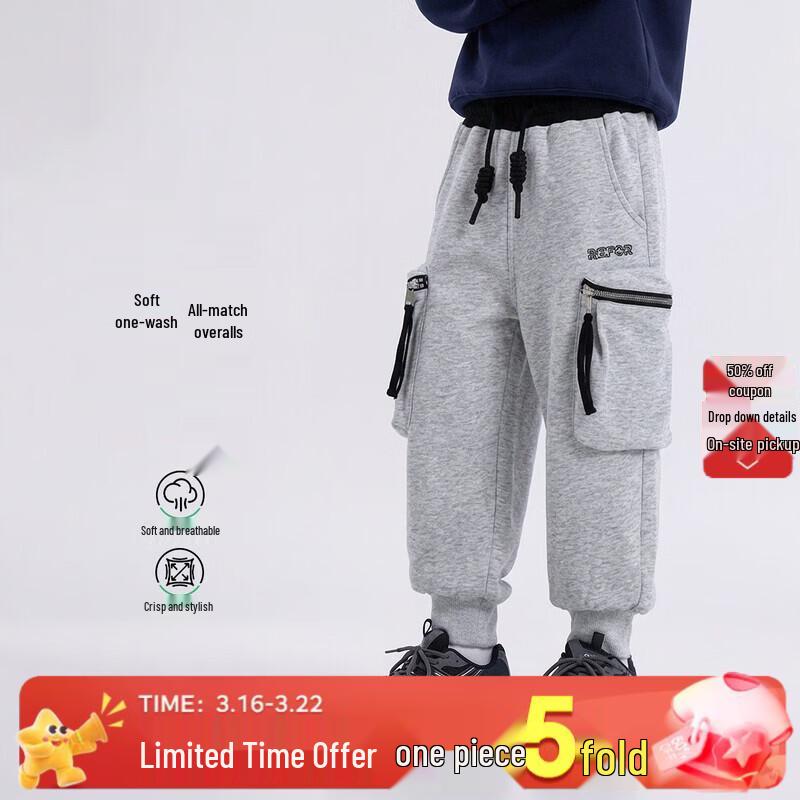 Yoyotale Boys  Casual Cotton Blend Sport Pants 110