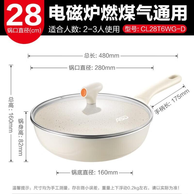 Aishida 28cm Flat Bottom Non-Stick Stir-Fry Wok