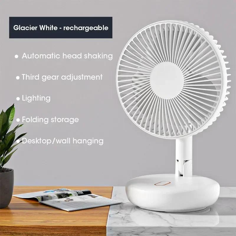 

Portable 6 Inch Folding Telescopic Floor Stand Fan Super Quiet with 3 Speeds USB Rechargeable Adjustable Height for Bedroom белый
