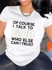 Of Course I Talk To God Women's Tee - Faith Quote Graphic Casual White Top