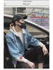 Men's Korean Style Slim Light Ripped Denim Baseball Jacket for Autumn and Winter