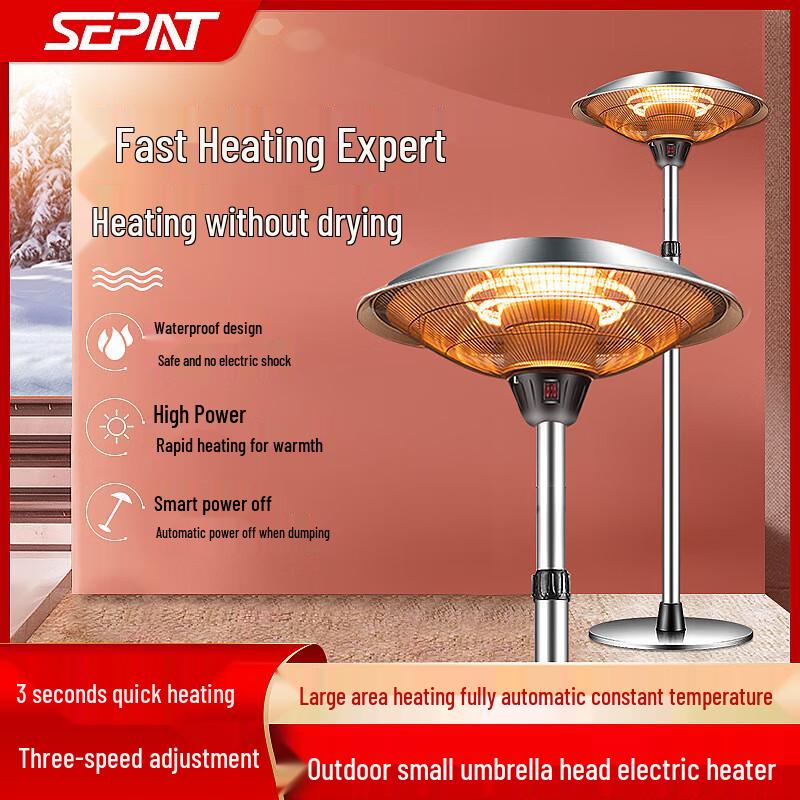 SEPAT SF-3000 Commercial Umbrella Carbon Fiber Electric Heater