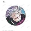 TV Anime Trading Ani Art 7th Matte Can Badge Box "Jujutsu Kaisen" ver.B 8-Piece