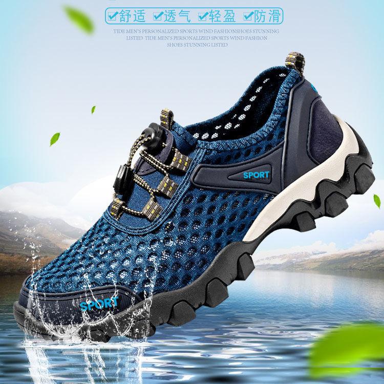 Men's shoes summer trendy shoes outdoor breathable wading shoes hollow mesh soft-soled hiking shoes men's sports and leisure shoes men