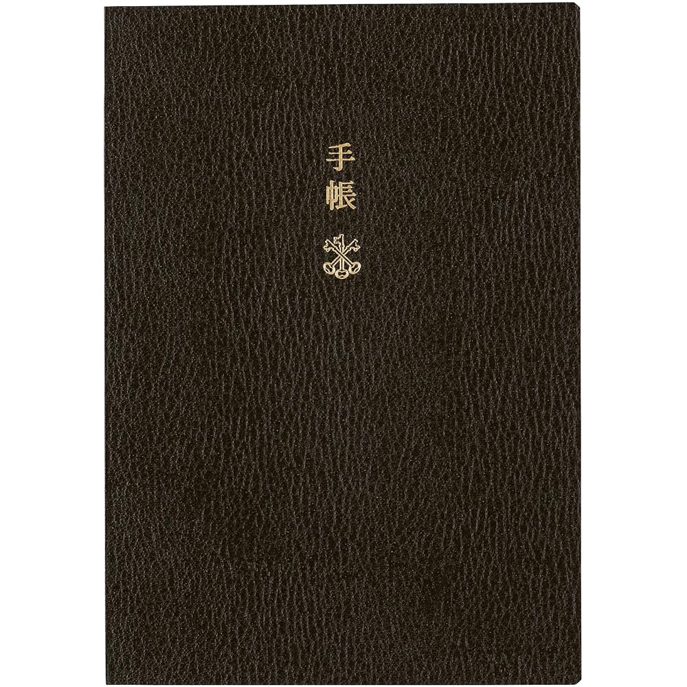 Hobonichi Notebook 2026 Main Unit Planner [A6/1 day 1 page (English) /January/Monday start]
