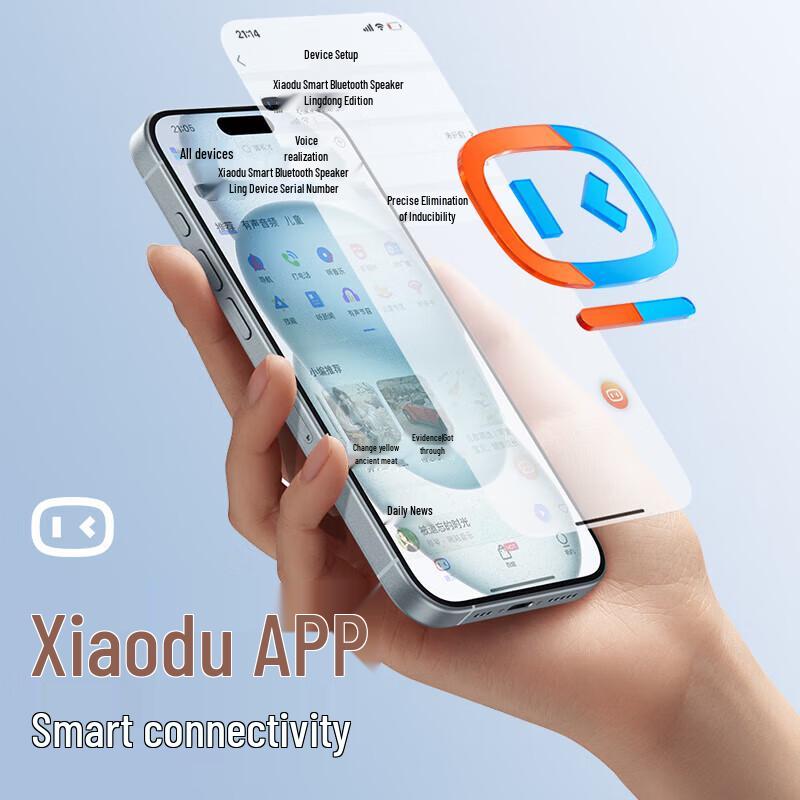 Xiaodu Agile Smart Portable Bluetooth Speaker