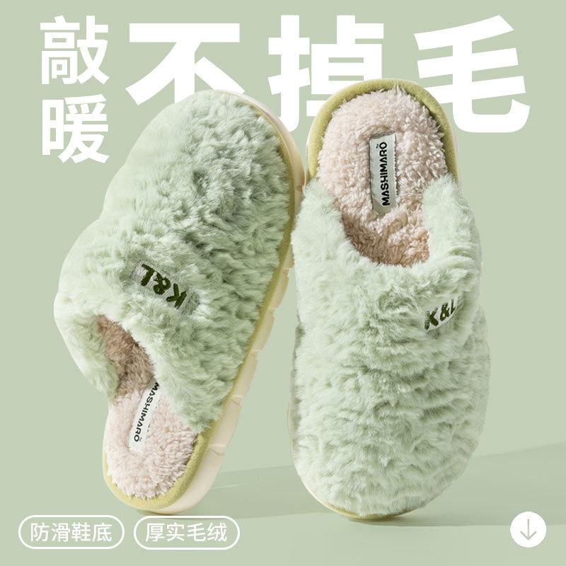 Cotton slippers women's season 2025 new indoor home thermal hair slippers men's home men's