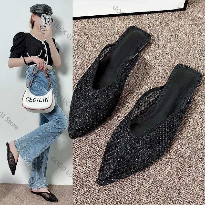 Mode Neu Mesh Damen Ballerinas Spitz Zehen Slipper Fad Atmungsaktive Pantoletten Schuhe 2025 Lässige Slingback Sandalen Sommer Pantoletten Damen Zehensandalen