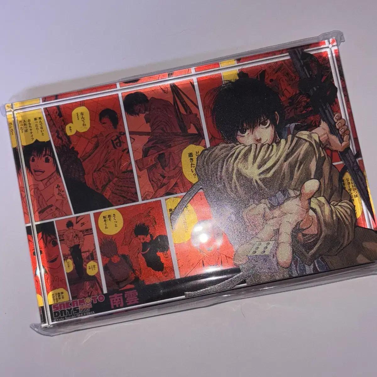 

Sakamoto Days Sakadei Nagumo Birthday Acrylic Block