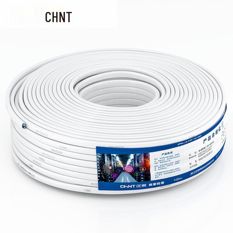CHNT RVV Copper Core Electrical Wire