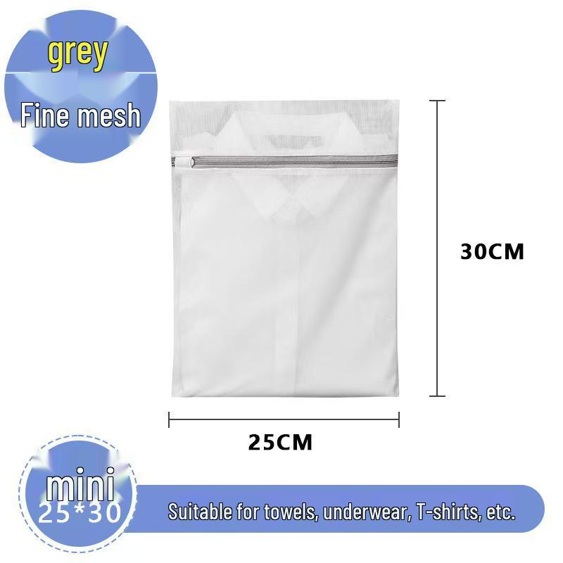 Household Laundry Net Bag for Underwear - Dust Mite Removal, Anti-Deformation, Washing Machine Safe.