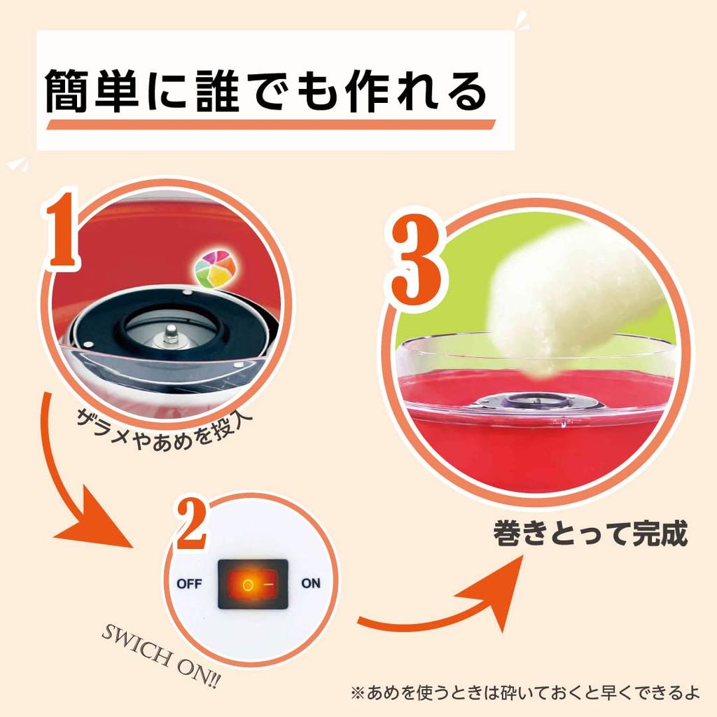 LITHON Cotton Candy Maker Easy Fun with Easy to and Easy to Make with Bring the Festival Feel at Home with this Cotton Candy Maker for Home Use "Sweet