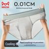 Mao Ren Men's Ice Silk Mesh Antibacterial Breathable Briefs (4-Pack)