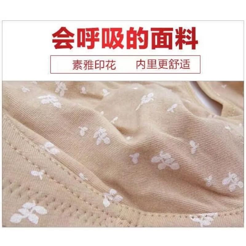 Front Buckle Cotton Bras Women Lingerie Front Close Bra Leisure Comfortble Underwear