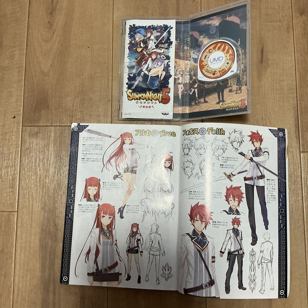 [USED] Summon Night 5 and pre-order limited art book