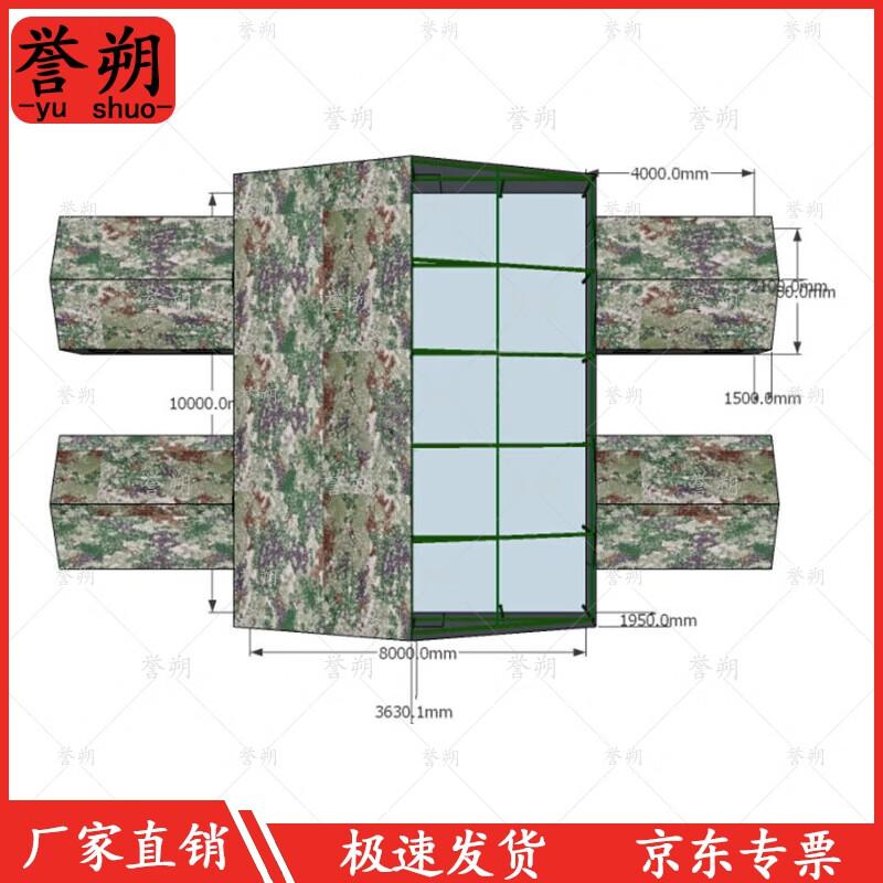 Yushuo Large Command Tent