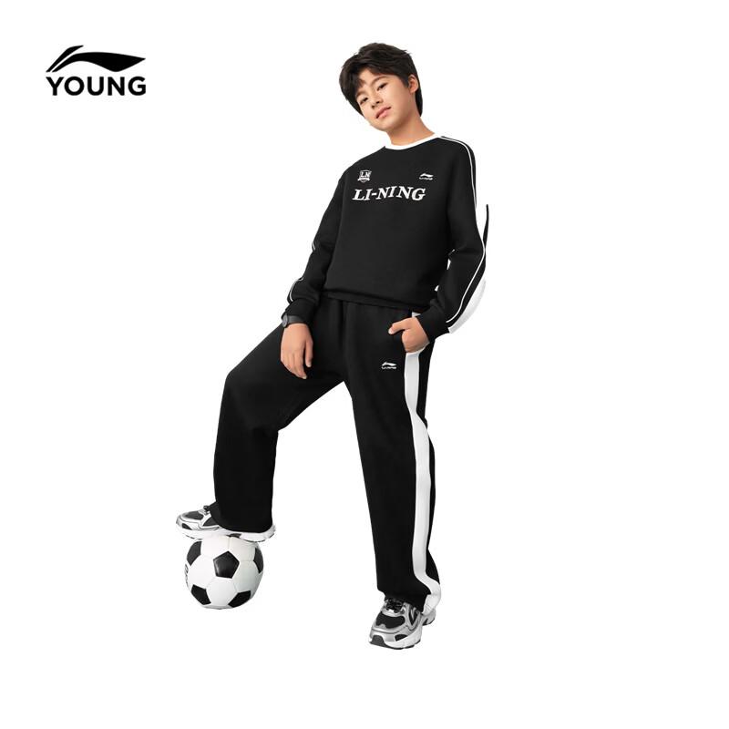Li-Ning Boys' Athletic Pullover and Jogger Tracksuit