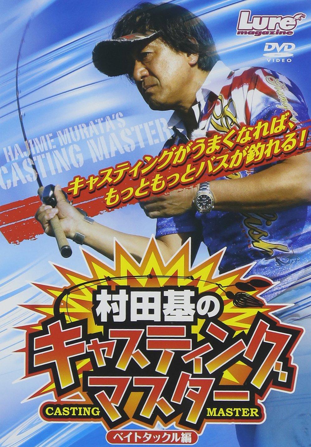 

Мастер кастинга [DVD]