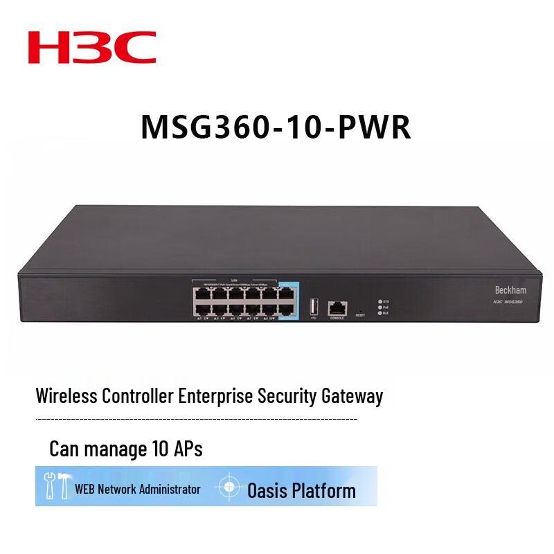 

H3C MSG360 Series Unified Security Gateway & AC Controller