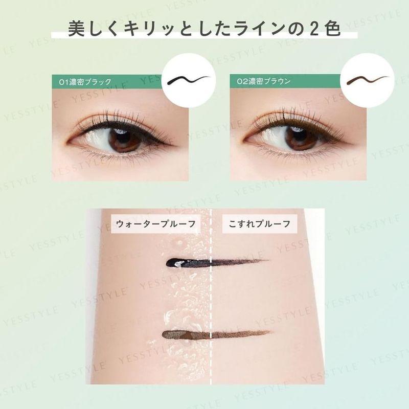 Kose Fasio Ultra Waterproof Liquid Eyeliner