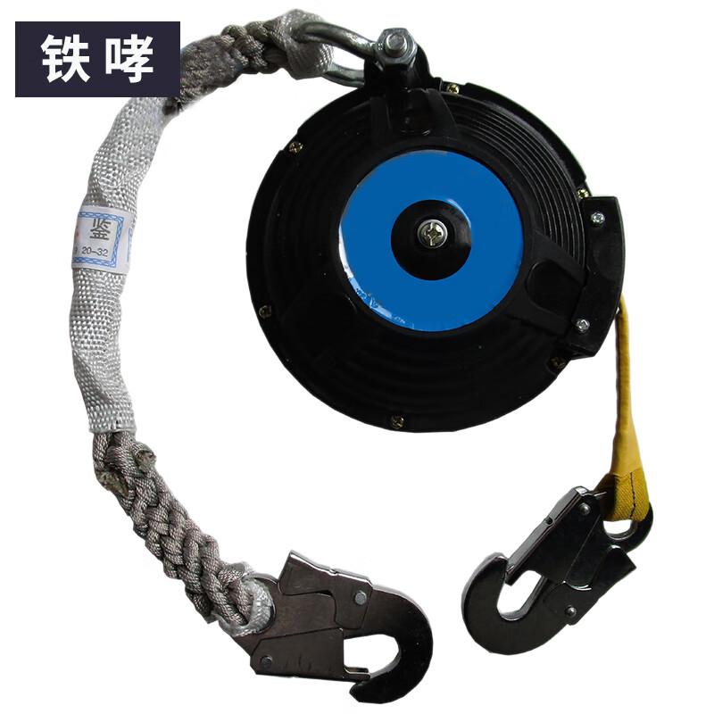 Ti Xiao Di N-Type Webbing Fall Arrester