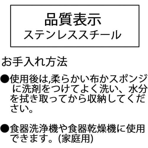 Kai Corporation NEW Winner Cup Soup Spoon, Made in Japan, FA5073, Silver