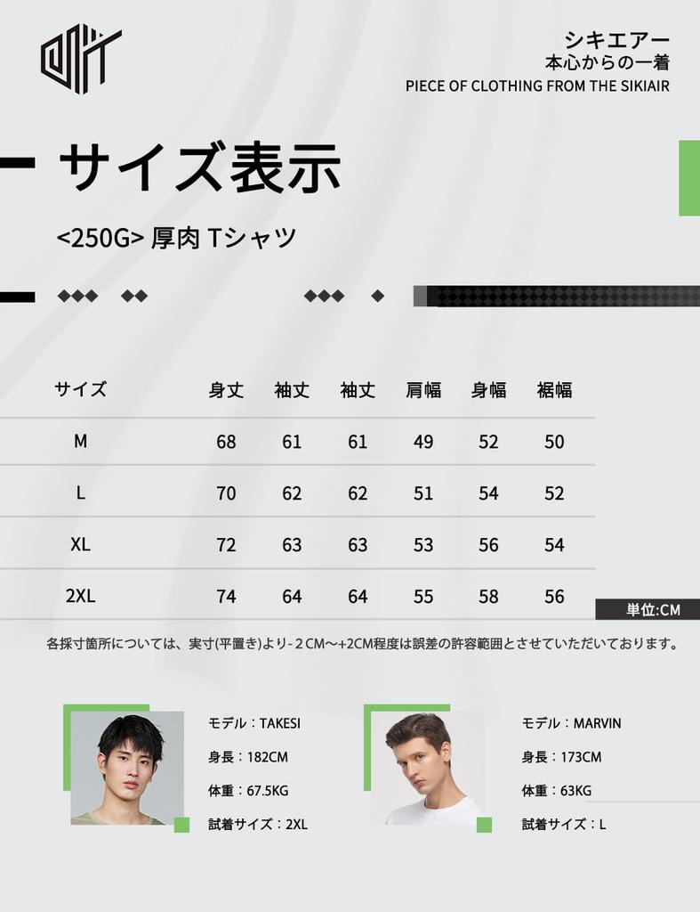 Shiki Air Cotton Long Sleeve Crew Neck Solid Stretch Crew Addictively Antibacterial and Available In White and Black Men's T-Shirt, Color, Neck,