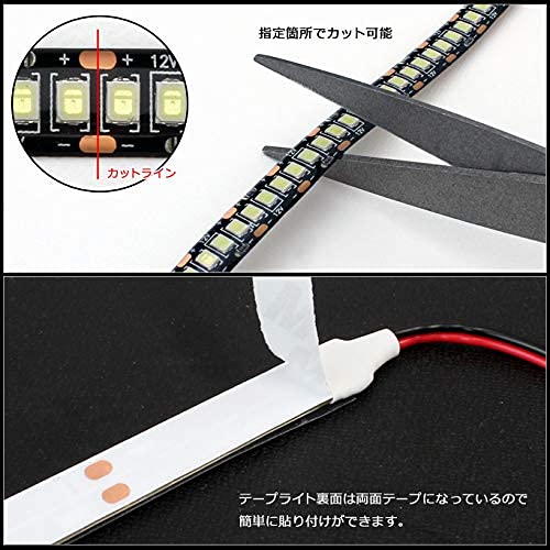 Kaito Denshi LED Strip Light Car 12V High Density 240LED/m