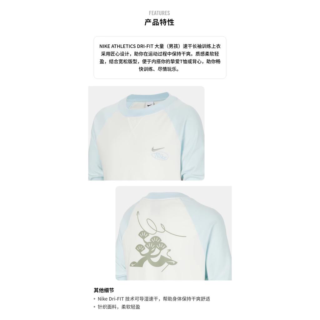 Nike T Shirt Dri Fit Sail White/Glacier Blue Children Aged 3 7 Years Old Kids' HQ4742-134