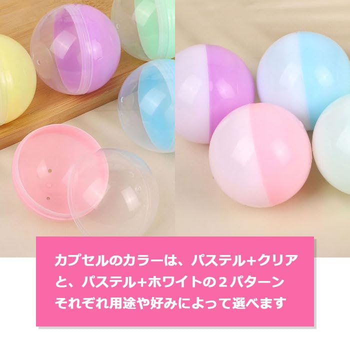 Gachapon Set of Pastel Small Item Storage Capsules, 50mm, 50, Colors, Assorted, Colorful, Cute, Fun, Event, Game, Festival, Prize, Handmade, Wrapping,