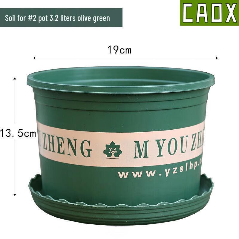 CAOX Large Thickened Plastic Gallon Pots