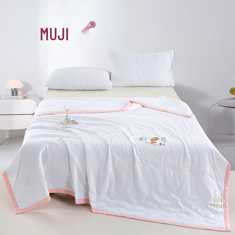 Muji Lychee Milk Summer Quilt