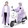 Raincoat, Electric Vehicle, Passenger and Vehicle Separation, Integrated Whole Body Rainstorm Protection, Hiking and Riding, Women's Poncho Lengthened