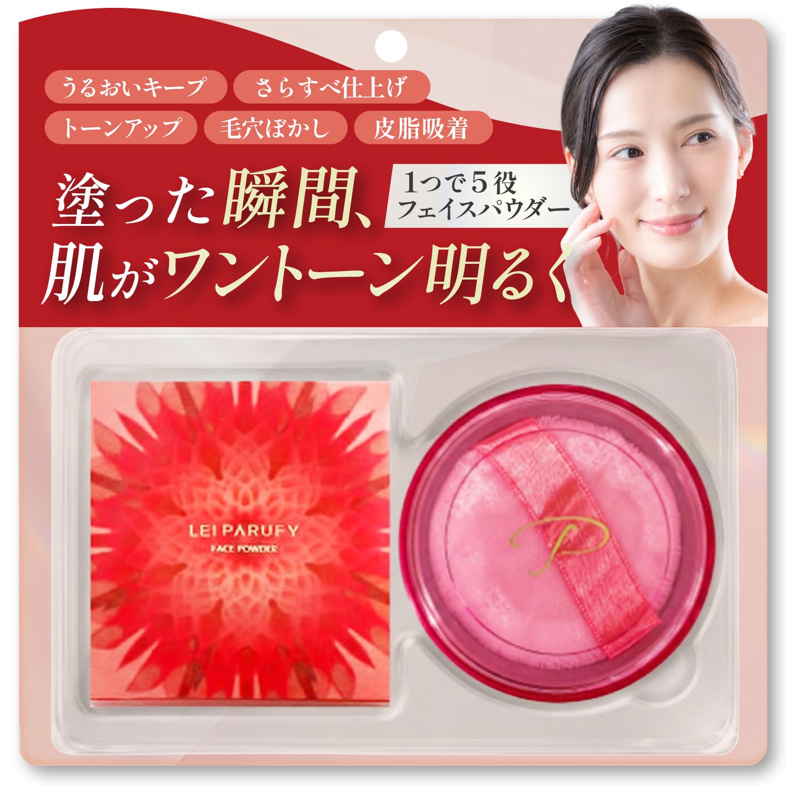 

Rayparfy Face Powder [Petal Powder, Prevents Makeup Smudging, Controls Shine, Minimizes Pores and Skin Roughness, Contains Beauty Ingredients: