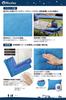 Nicelee Camping Pillow Pillow for Those Who Are Not Satisfied with Air Pillow Travel Pillow Portable Pillow Outdoor Compact Sleeping In the Car