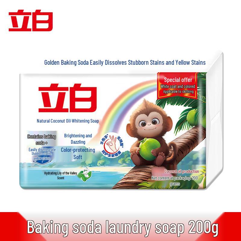Brangdy Baking Soda Whitening Laundry Soap