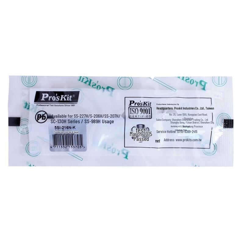 Pro'sKit K-Type Soldering Iron Tip